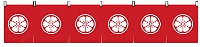 UXOWOXU Noren Cherry Blossom Doorway Curtains 40x240cm